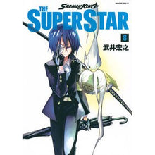 画像をギャラリービューアに読み込む, #武井宏之 #SHAMAN KING THE SU 8 タケイヒロユキ 講談社 SHAMAN KING THE SUPER STAR(8) (マガジンエッジKC) : Hiroyuki Takei SHAMAN KING THE SU 8 :9784065341889