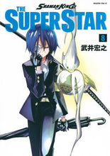 画像をギャラリービューアに読み込む, #武井宏之 #SHAMANKINGTHESU8