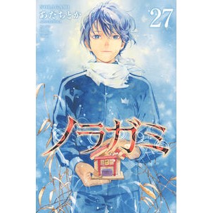 #あだちとか #ノラガミ 27 アダチトカ 講談社 ノラガミ(27) (月刊少年マガジンKC) : Adachi or something Noragami 27 :9784065342015
