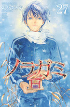 画像をギャラリービューアに読み込む, #あだちとか #ノラガミ27 :9784065342015