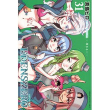 画像をギャラリービューアに読み込む, #真島ヒロ #EDENS ZERO 31 マシマヒロ 講談社 EDENS ZERO(31) (少年マガジンKC) : Hiro Mashima EDENS ZERO 31 :9784065348666