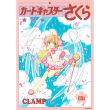 画像をギャラリービューアに読み込む, #CLAMP #復刻版 カードキャプターさくらイラス 3 クランプ 講談社 復刻版 カードキャプターさくら イラスト集(3) : CLAMP Reprint edition Cardcaptor Sakura Illustration 3 :9784065349953
