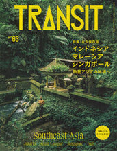 画像をギャラリービューアに読み込む, #講談社 #TRANSIT63
