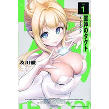 Load image into Gallery viewer, #及川徹 #軍神のタクト 1 オイカワトオル 講談社 軍神のタクト(1) (少年マガジンKC) : Tooru Oikawa War God's Tact 1 :9784065351161