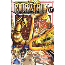 画像をギャラリービューアに読み込む, #真島ヒロ #FAIRY TAIL 100 YE 17 マシマヒロ 講談社 FAIRY TAIL 100 YEARS QUEST(17) (少年マガジンKC) : Hiro Mashima FAIRY TAIL 100 YE 17 :9784065351604
