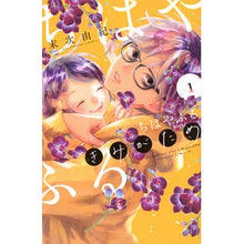 画像をギャラリービューアに読み込む, #末次由紀 #ちはやふるplus きみがため 1 スエツグユキ 講談社 ちはやふる plus きみがため(1) (BE LOVE KC) : Yuki Suetsugu Chihayafuru plus Kimigatame 1 :9784065353226