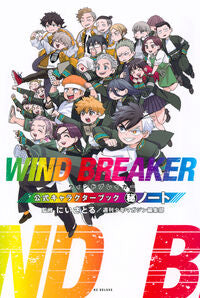 WIND BREAKER 公式キャラクタ 週刊少年マガジン編集 シユウカンシヨウネンマガジンヘンシユ 講談社 :9784065355145
