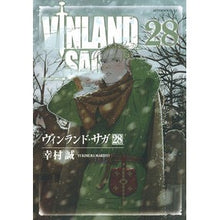 画像をギャラリービューアに読み込む, #幸村誠 #ヴィンランド・サガ 28 ユキムラマコト 講談社 ヴィンランド・サガ(28) (アフタヌーンKC) : Makoto Yukimura Vinland Saga 28 :9784065355190