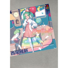 画像をギャラリービューアに読み込む, #西尾維新 #短物語 ニシオイシン 講談社 (KODANSHA BOX ニA 48) : Nishio Ishin short story :9784065361771