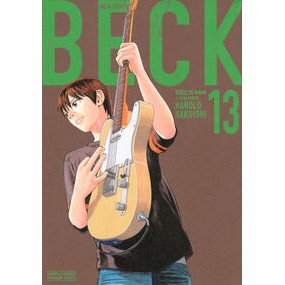 #ハロルド作石 #新装版 BECK 13 ハロルドサクイシ ●講談社 :9784065396353