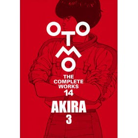 #大友克洋 #AKIRA 3 オオトモカツヒロ 講談社 AKIRA 3 (OTOMO THE COMPLETE WORKS 14) : Katsuhiro Otomo AKIRA 3 :9784065404676