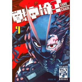 #やしろ学 ヤシロマナブ ●講談社 :9784065406298