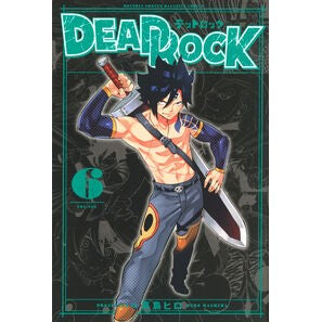 #真島ヒロ #DEAD ROCK 6 マシマヒロ 講談社 DEAD ROCK(6) (月刊少年マガジンKC) : Hiro Mashima DEAD ROCK 6 :9784065416457