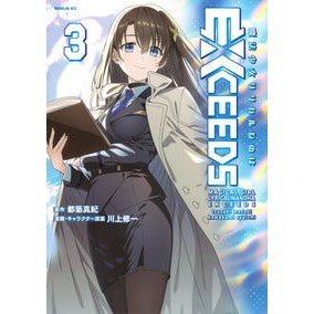 #都築真紀 ツヅキマサキ ●講談社 :9784065437537