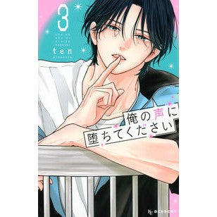 #ten : テン : ●講談社 : Ten : 9784065438336