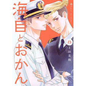 #上田美和 : ウエダミワ : ●講談社 : Uedamiwa : 9784065438589