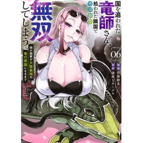 #謙虚なサークル : ケンキヨナサ-クル : Kenkyona Circle : 9784065442029