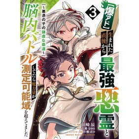 #田崎辰 タザキシン ●講談社 :9784065446089