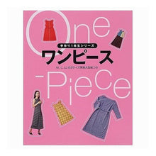 画像をギャラリービューアに読み込む, ワンピース