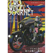 画像をギャラリービューアに読み込む, TWO WHEELS JOURNEY 2