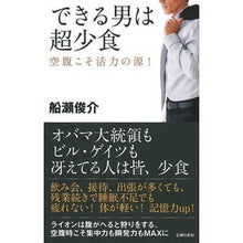 画像をギャラリービューアに読み込む, できる男は超少食