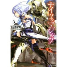 画像をギャラリービューアに読み込む, ナイツ&マジック 5