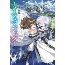 画像をギャラリービューアに読み込む, ナイツ&マジック 9