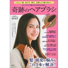 画像をギャラリービューアに読み込む, とかすだけで髪がみるみる生き返る!奇跡の