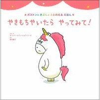 画像をギャラリービューアに読み込む, やきもちやいたらやってみて!