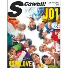 画像をギャラリービューアに読み込む, S Cawaii! 2020秋