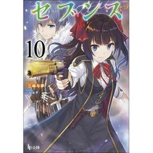 Load image into Gallery viewer, セブンス 10