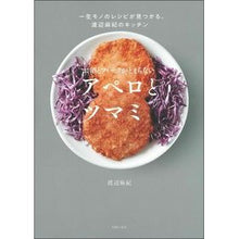 画像をギャラリービューアに読み込む, お酒とフォークがとまらないアペロとツマミ
