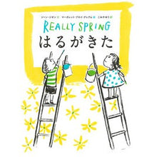 画像をギャラリービューアに読み込む, はるがきた