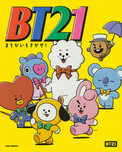 画像をギャラリービューアに読み込む, #主婦の友社 #BT21まちがいをさがせ!