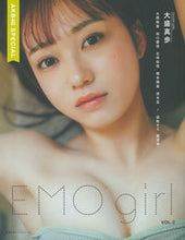画像をギャラリービューアに読み込む, #主婦の友社 #EMOgirl2AKB48スペシャル