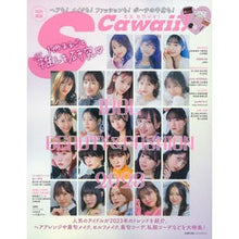 Load image into Gallery viewer, ’23 IDOL BEAUTY&FASH