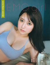 画像をギャラリービューアに読み込む, #主婦の友社 #EMOgirlextraTeens