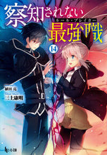 画像をギャラリービューアに読み込む, #三上康明 #察知されない最強職14