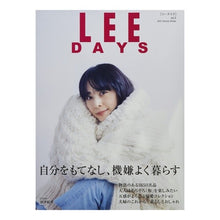 画像をギャラリービューアに読み込む, LEE DAYS 2