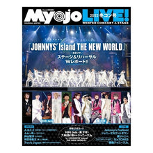 画像をギャラリービューアに読み込む, Myojo LIVE! 2022冬コン号