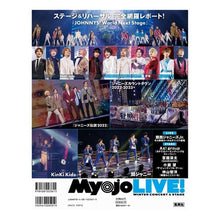 画像をギャラリービューアに読み込む, Myojo LIVE! 2023冬コン号