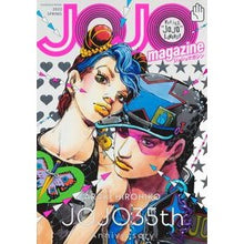 画像をギャラリービューアに読み込む, #荒木 飛呂彦 著 #JOJO magazine 2022春 アラキヒロヒコ 集英社 JOJO magazine 2022 SPRING (集英社ムック) : Written by Hirohiko Araki JOJO magazine 2022 Spring :9784081024087