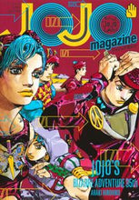 画像をギャラリービューアに読み込む, #荒木飛呂彦 #JOJOmagazine2022冬