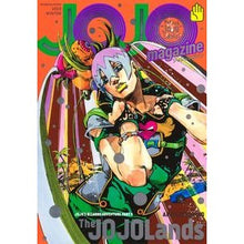 画像をギャラリービューアに読み込む, #荒木飛呂彦 #JOJO magazine 2023冬 アラキヒロヒコ 集英社 JOJO magazine 2023 WINTER (集英社ムック) : Hirohiko Araki JOJO magazine 2023 winter :9784081024193