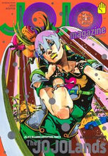 画像をギャラリービューアに読み込む, JOJO magazine 2023冬 荒木飛呂彦 アラキヒロヒコ 集英社 :9784081024193