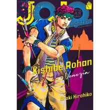 画像をギャラリービューアに読み込む, #荒木飛呂彦 #JOJO magazine 2025夏 アラキヒロヒコ 集英社 JOJO magazine 2025 SUMMER (集英社ムック) : Hirohiko Araki JOJO magazine 2025 summer :9784081024278