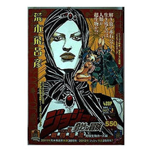 Load image into Gallery viewer, #荒木 飛呂彦 著 #ジョジョの奇妙な冒険 戦闘潮流 究極の生 アラキヒロヒコ 集英社 ジョジョの奇妙な冒険戦闘潮流 3 究極生物カ-ズ編 (SHUEISHA JUMP REMIX) : Written by Hirohiko Araki JoJo's Bizar : Written by Hirohiko Araki JoJo :9784081068012