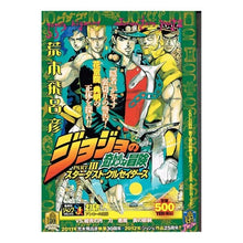 Load image into Gallery viewer, #荒木 飛呂彦 著 #ジョジョの奇妙な冒険スターダ VS.暗青 アラキヒロヒコ 集英社 ジョジョの奇妙な冒険Part.3 スターダスト・クルセイダース VS.暗青の月 力 悪魔 黄の節制 : Written by Hirohiko Araki JoJo's Biz : Written by Hirohiko Araki JoJo :9784081068418