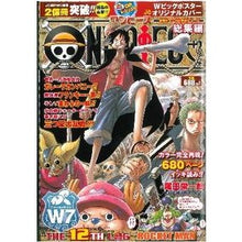 Load image into Gallery viewer, #尾田 栄一郎 著 #ONE PIECE 総集編 12 オダエイイチロウ 集英社 ONE PIECE 総集編 THE 12TH LOG (集英社マンガ総集編シリーズ) : Written by Eiichiro Oda ONE PIECE Compilatio : Written by Eiichiro Oda ONE PI :9784081110100