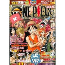 Load image into Gallery viewer, #尾田 栄一郎 著 #ONE PIECE 総集編 13 オダエイイチロウ 集英社 ONE PIECE 総集編 THE 13TH LOG (集英社マンガ総集編シリーズ) : Written by Eiichiro Oda ONE PIECE Compilatio : Written by Eiichiro Oda ONE PI :9784081110117